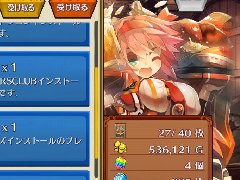 锁链战记四星战骑队超上级攻略