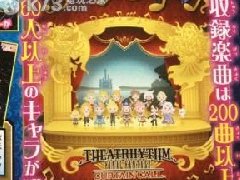 《最终幻想节奏剧场谢幕》追加新歌曲及按键模式介绍