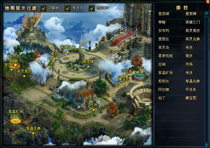 神曲射手技能加点攻略