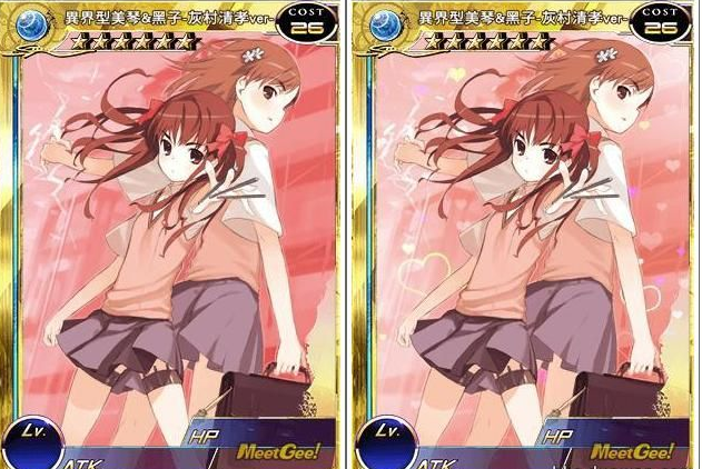 百万亚瑟王异界型美琴黑子、灰村清孝ver满破数据