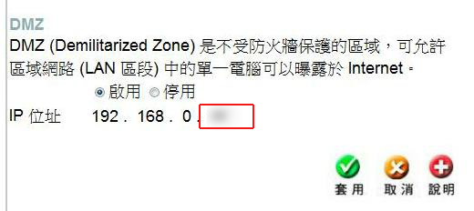 怪物猎人4连线001-0502错误解决方法