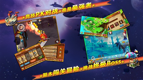 弹弹岛技能使用技巧