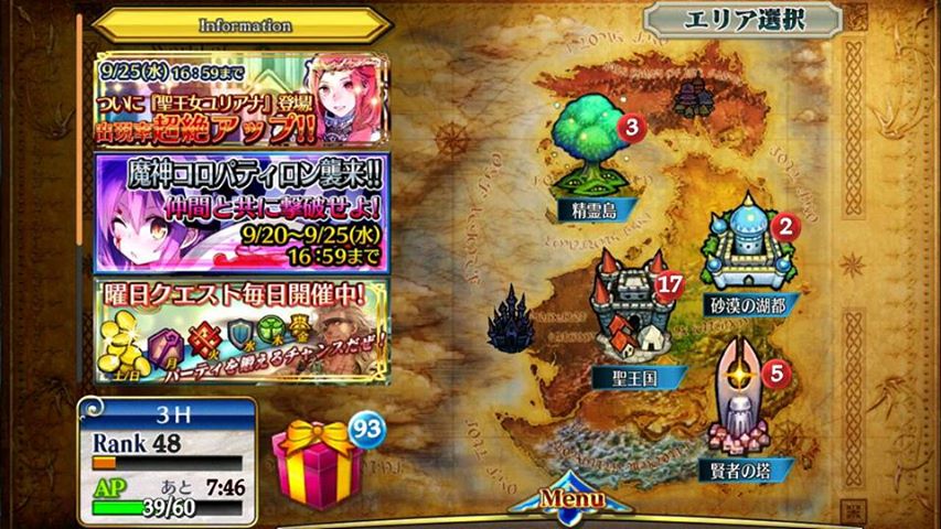 锁链战记CHAIN CHRONICLE黄婚女剑士抽卡机率