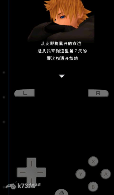 激烈nds模拟器drastic 2.1.6a中文汉化版下载 激