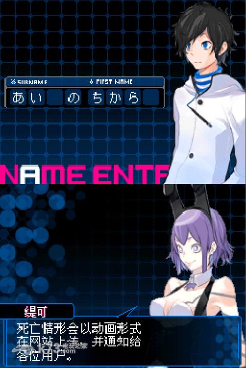 恶魔幸存者2 完美汉化v2版下载 截图