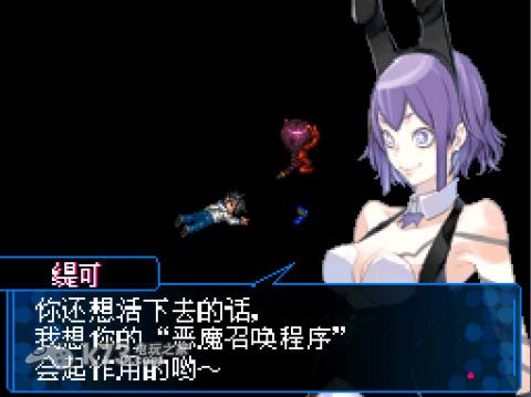 恶魔幸存者2 完美汉化v2版下载 截图