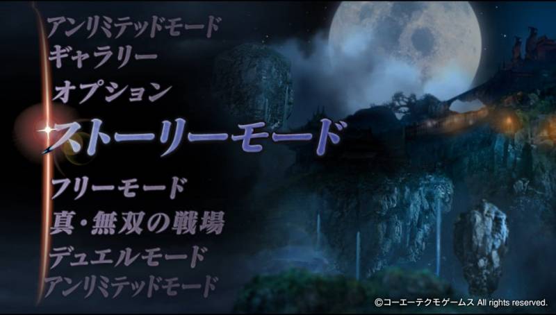 无双大蛇2终极版评测_k73电玩之家