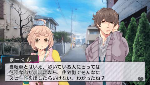 兄弟战争闪亮蔚蓝 日版下载 截图