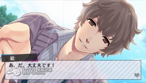 兄弟战争闪亮蔚蓝 日版下载 截图