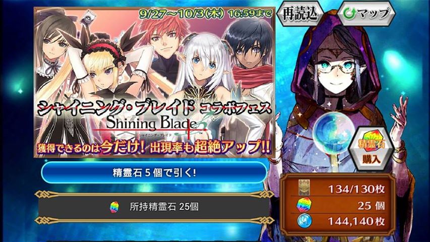 CHAIN CHRONICLE锁链战记Shining Blade特别扭蛋机内容