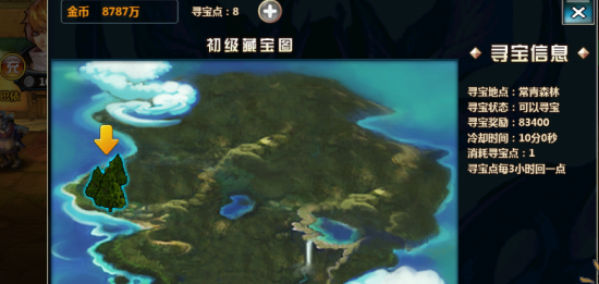 魔王传记每日任务攻略