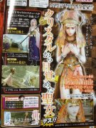 《最终幻想13雷霆回归》香草圣女服装杂志图