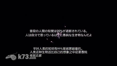 命运石之门比翼恋理的爱人 汉化版v1.0下载 截图