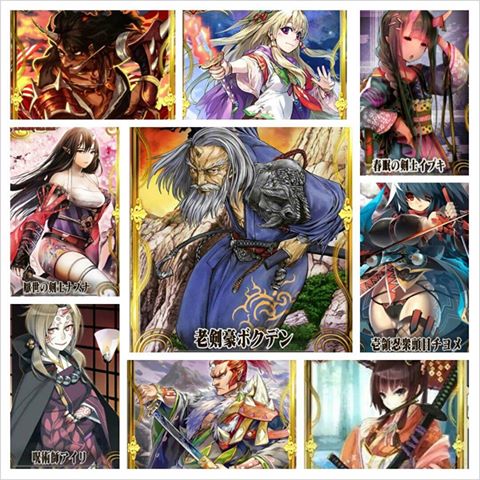 锁链战记CHAIN CHRONICLE炎之九岭角色技能