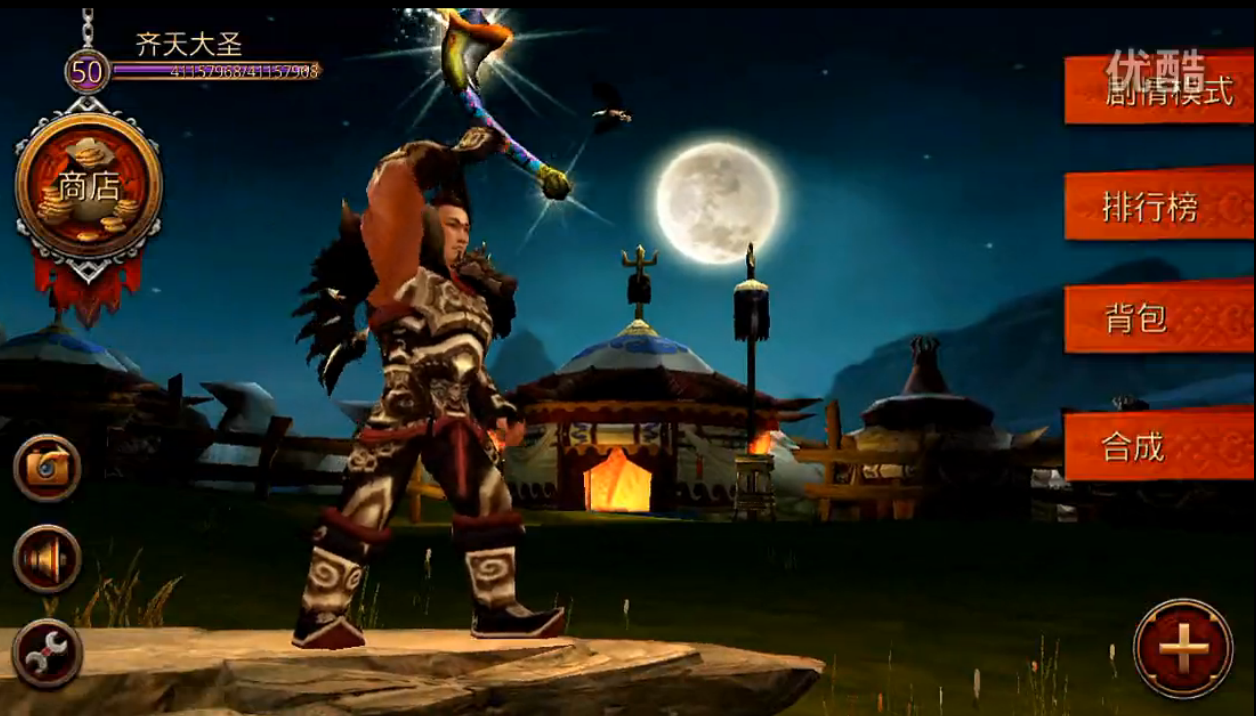 铁血战神全副本掉落