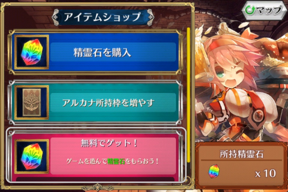 锁链战记照会用ID检查方法