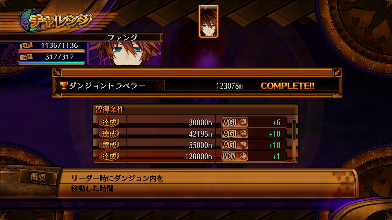 精灵剑客F系统评测