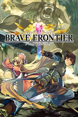 勇者前线Brave Frontier竞技场攻略