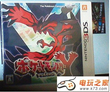 口袋妖怪xy要点攻略