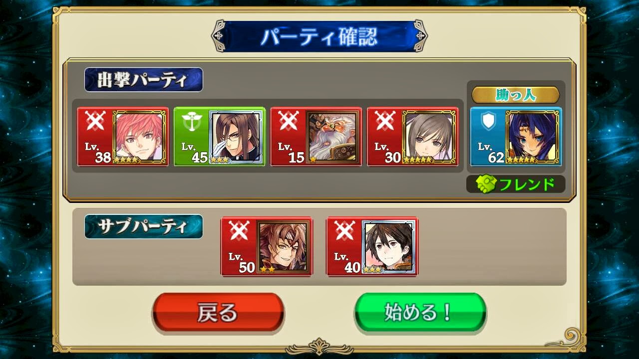 锁链战记军事教练超上级攻略