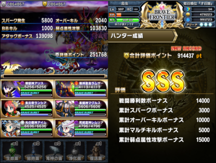 勇者前线Brave Frontier全关卡攻略