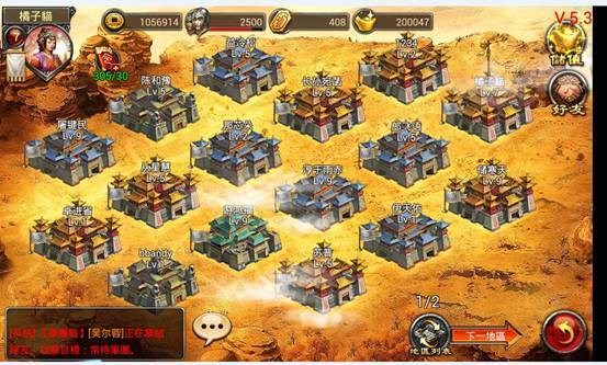 烽火连台铜币获得方法