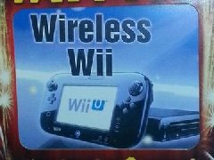 定位不清晰:零售商将WiiU定义为“无线Wii”