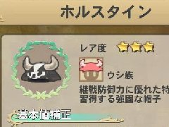 魔法加农Magic Cannon帽子与技能一览