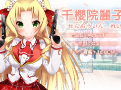 落樱散华抄千樱院丽子攻略