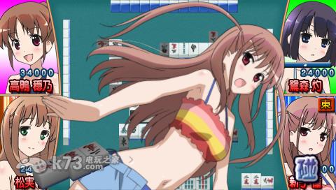 天才麻将少女阿知贺篇 中文版v2下载 截图