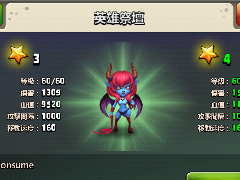 城堡争霸英雄复活和祭坛减少时间详解