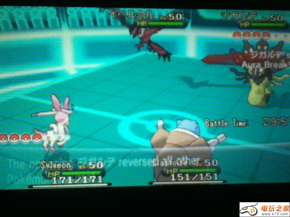 口袋妖怪xy WIFI对战设置与注意事项