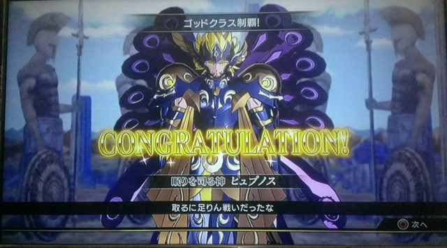 圣斗士星矢勇敢的战士道具Password代码整理