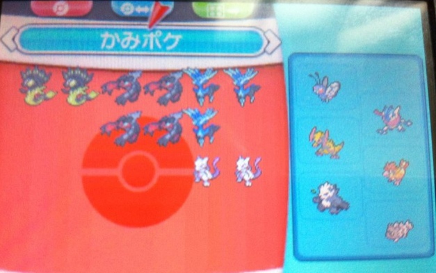 口袋妖怪xy银行开放前PM推荐