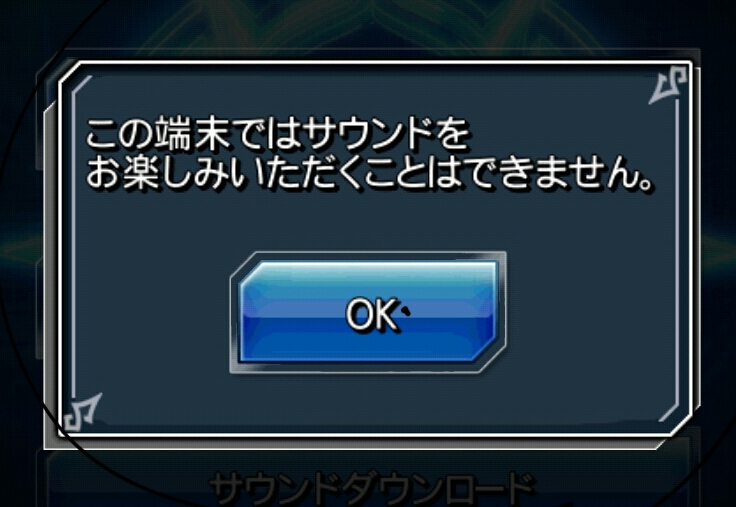 幻想之纪Saga of Fantasm A地图及声音数据包下载