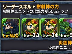 勇者前线Brave Frontier双色队构成