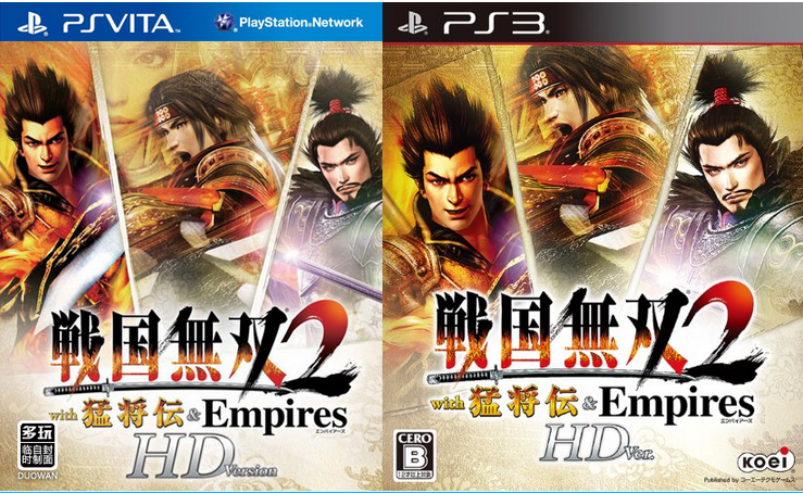 战国无双2帝国HD奖杯一览
