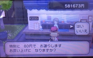 口袋妖怪xy全特性对战价值分析