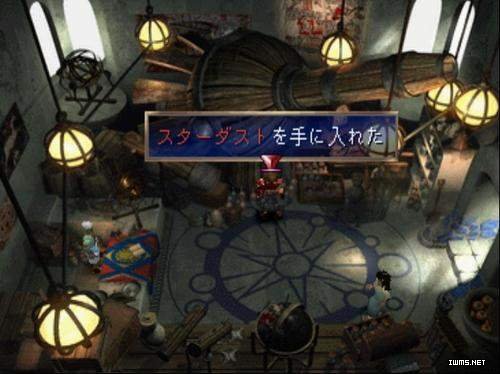 ps龙骑士传说全许愿石图文获得方法