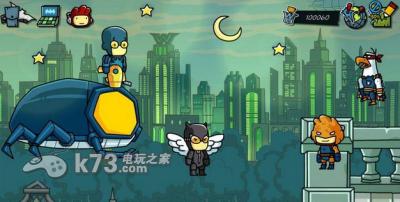 涂鸦冒险家DC漫画大冒险 美版下载 截图