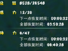 迷你西游新手入门攻略