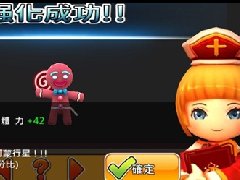 你好英雄HELLO HERO强化与修炼建议