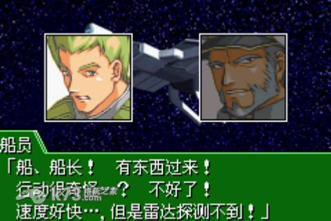 Z.O.E星域毁灭者2173 中文版 截图