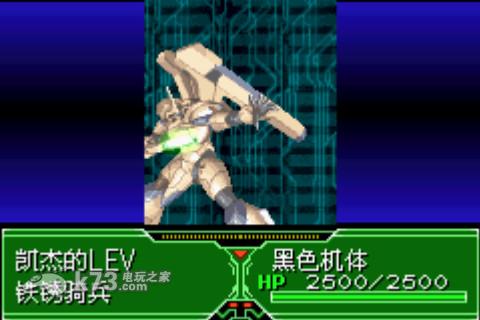 Z.O.E星域毁灭者2173 中文版 截图