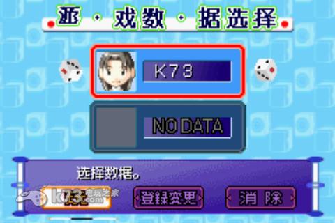 麻将风云 中文版 截图