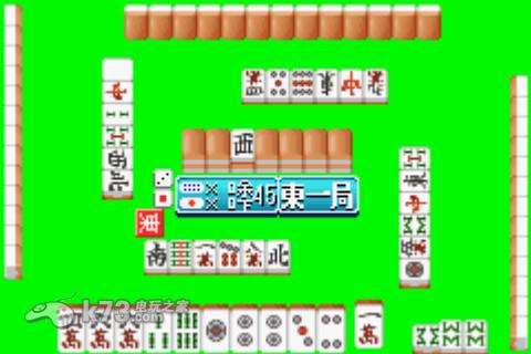 麻将风云 中文版 截图