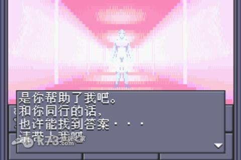 真女神转生1+2 v2.0 中文版 截图