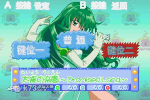 人鱼旋律 中文版 截图