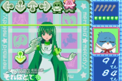 人鱼旋律 中文版 截图