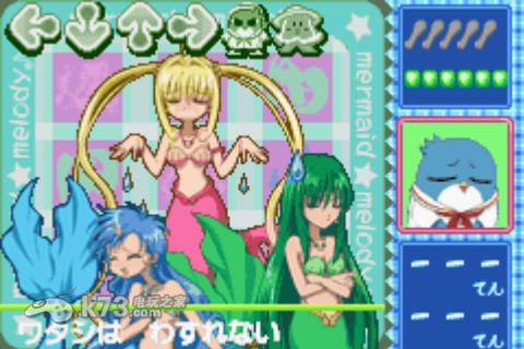 人鱼旋律 中文版 截图